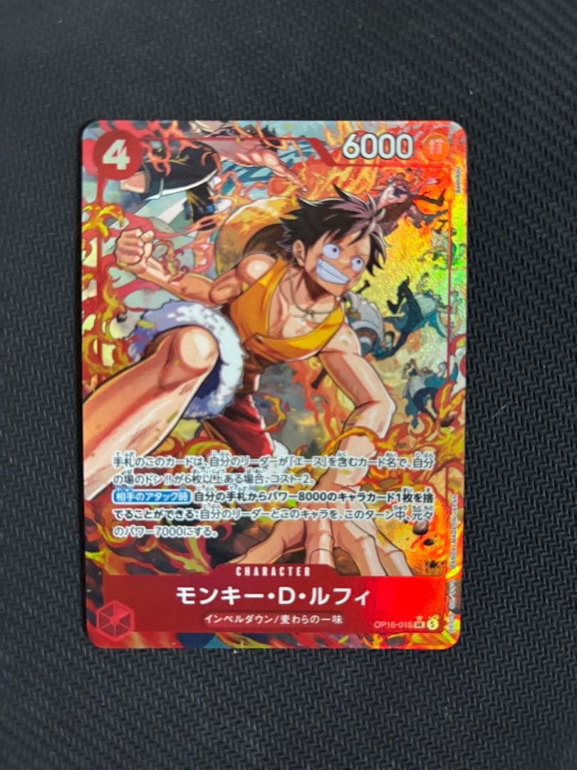 One Piece Monkey D Luffy OP10-015 character card with 6000 power and Strike attribute featuring Impel Down and Straw Hat Fleet