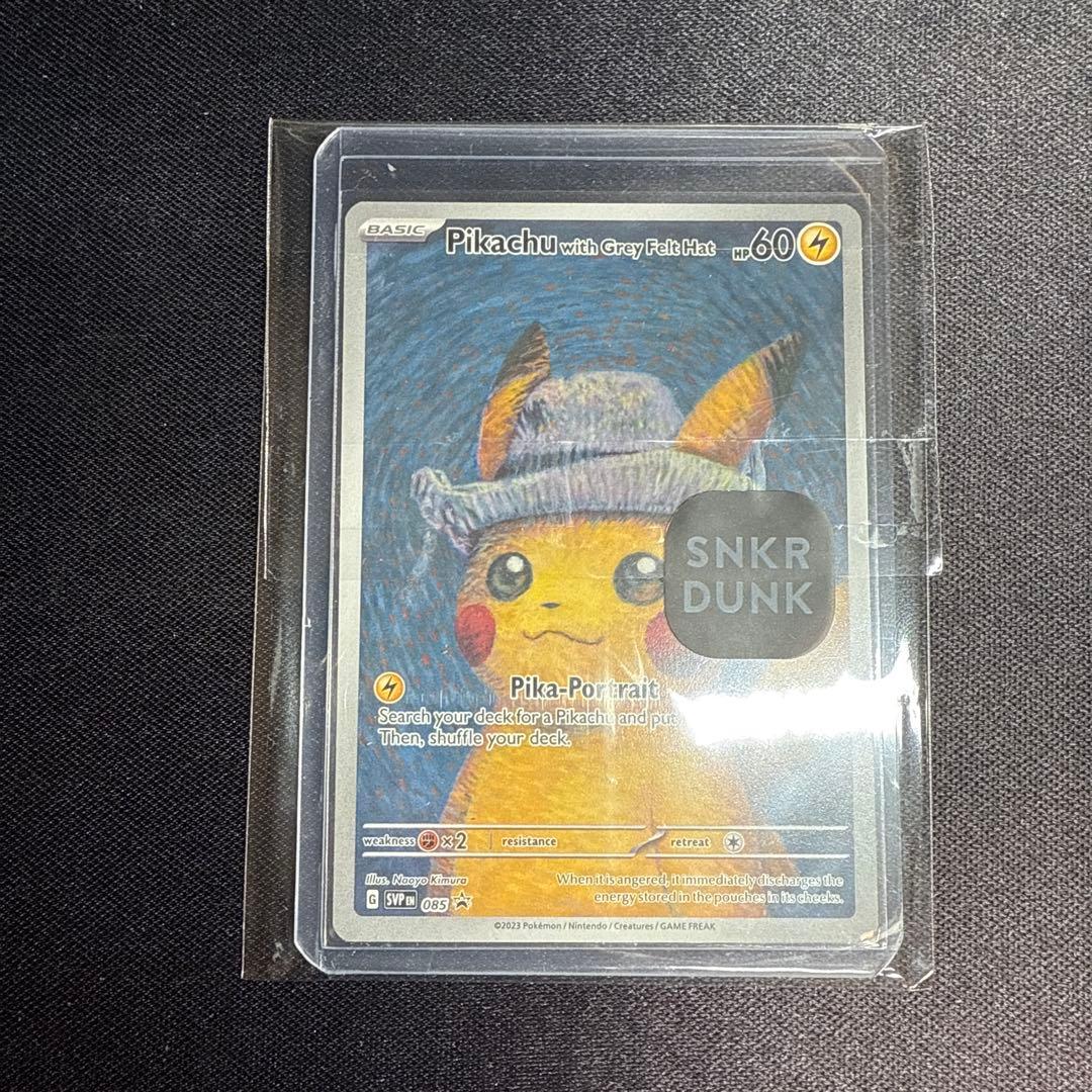 Gogh Pikachu 085 SV-P promotional card showing Pikachu wearing a grey felt hat, English version, Japan import