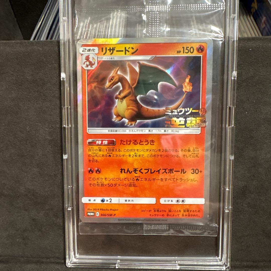 Sealed Bandai Pokemon Card booster pack with Reshiram 366/SM-P promo card in card loader Japan import