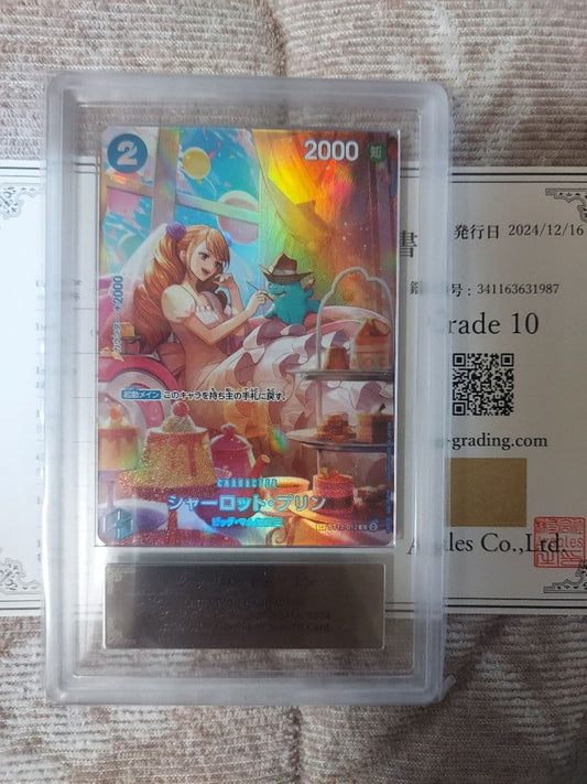 Bandai One Piece Charlotte Pudding SP ST12-012 Royal Bloodline single card with authentication and original packaging