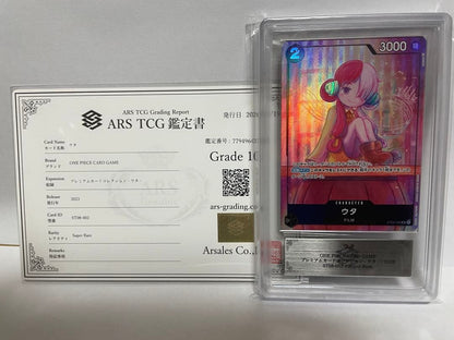 ARS Evaluation 10 one-piece plate ST08-002 with certificate in high-class case showing Japanese characters