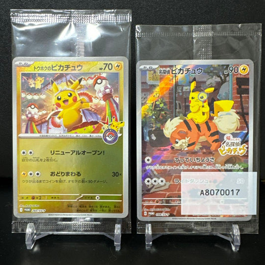 Sharpesco Scarlet & Violet Series Pokémon Tohoku Pikachu and Detective Pikachu promo cards SV-P 098 unopened