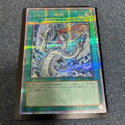 Casio Limiitter解除 25th Figure Variations Japan Import in original package, used excellent condition