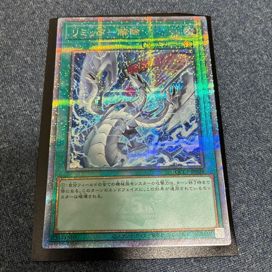 Casio Limiitter解除 25th Figure Variations Japan Import in original package, used excellent condition