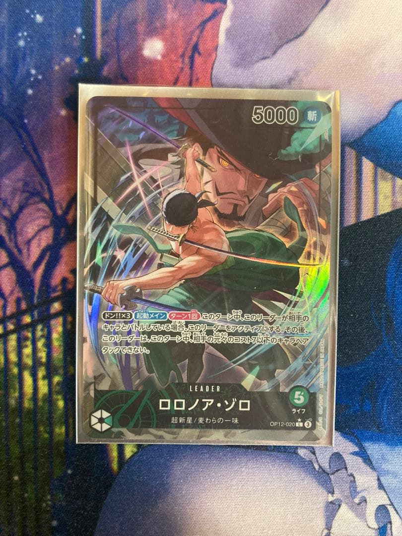 One Piece Trading Card showing Roronoa Zoro Leader Parallel version from the One Piece brand