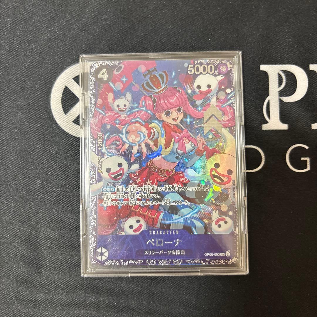 One Piece Monkeys D. Luffy OP05 SR Japanese trading card featuring Perona from Flagship set