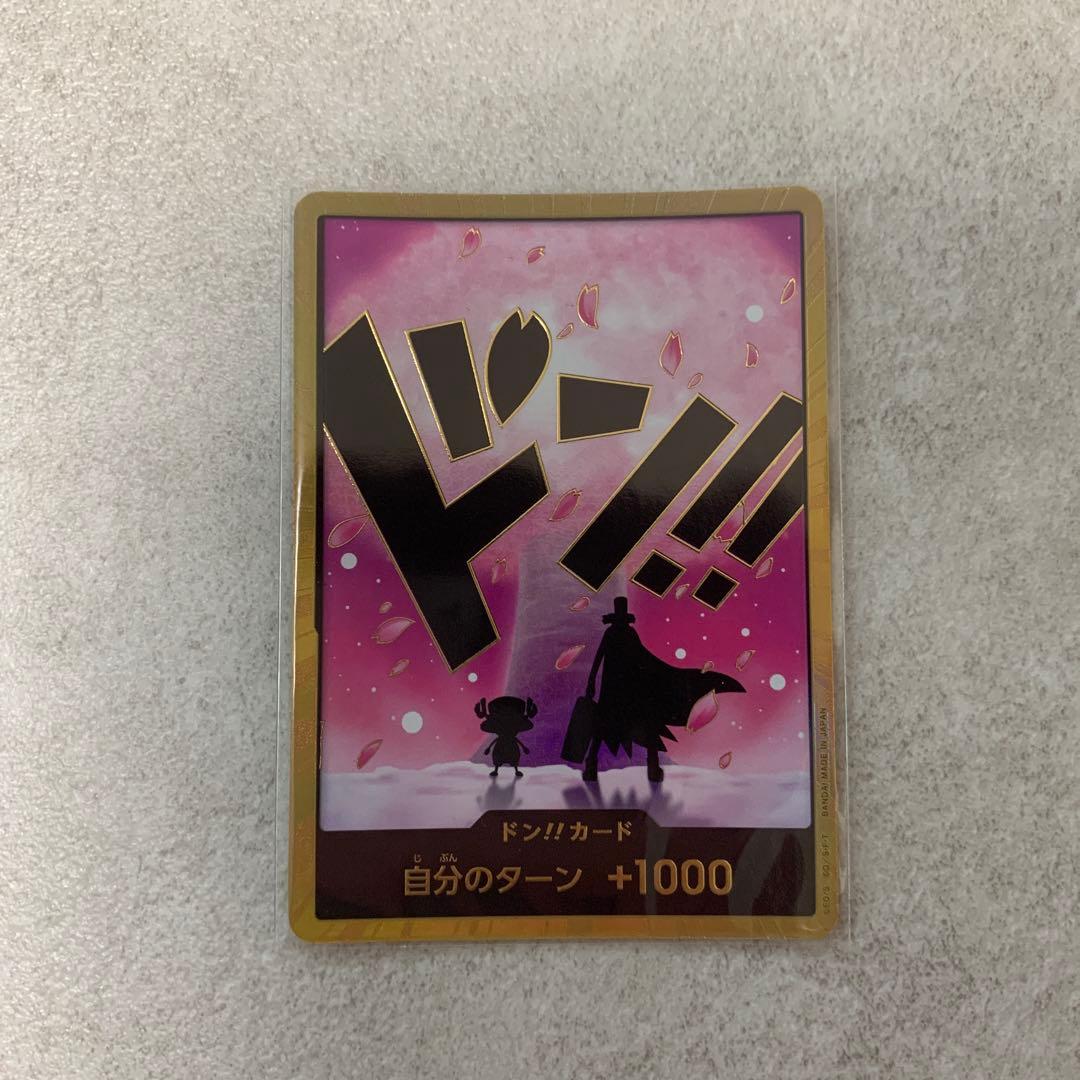 One Piece Card Game Don Card featuring Chopper and Hillpirate Gold with cherry blossom background