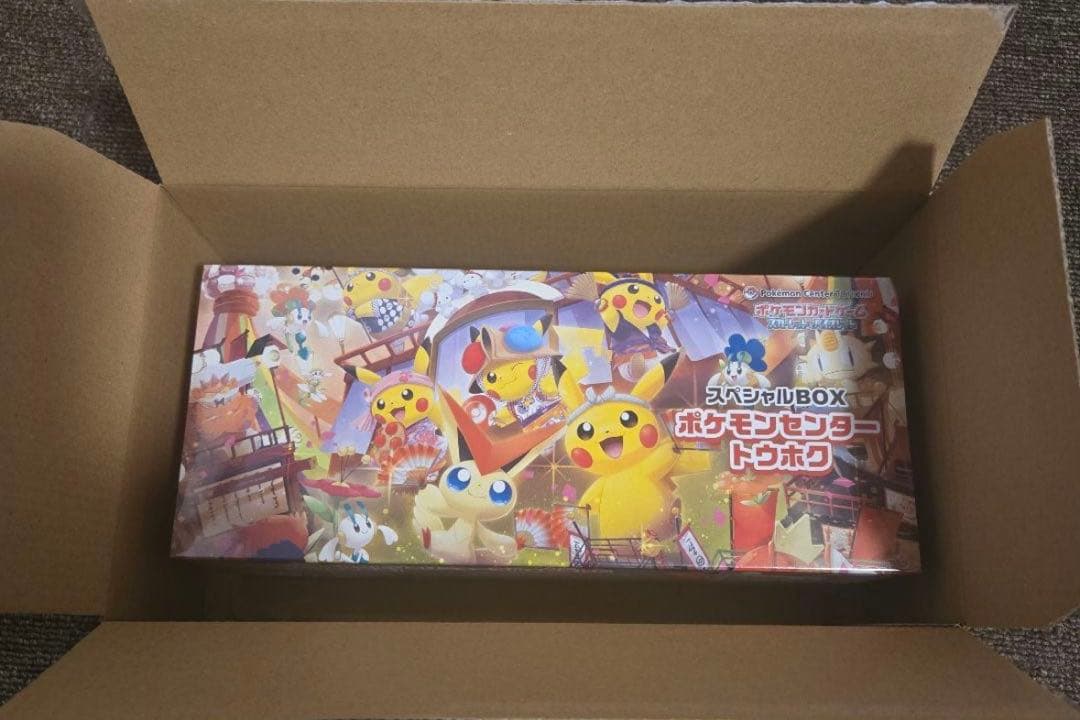Sealed Pokemon Center Hokuriku Special Box with promo Pikachu card, card box, deck shield, and deck case