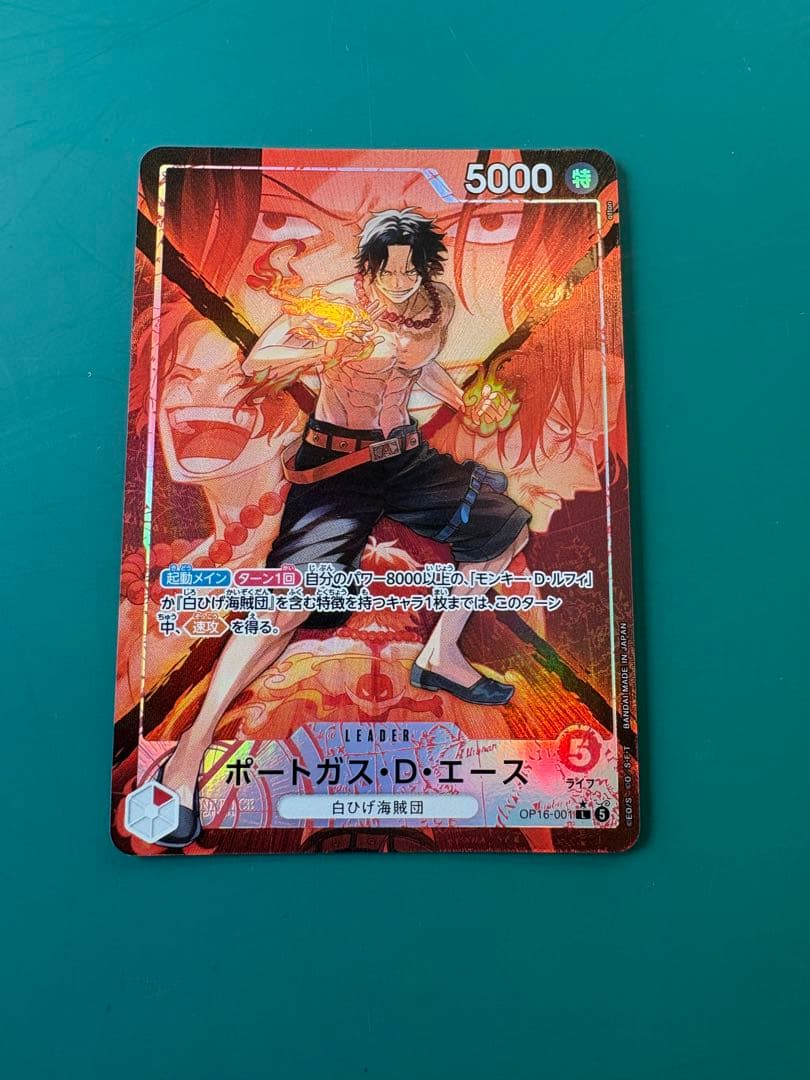 Portgas D. Ace Leader Parallel Trading Card OP16-001 from One Piece Decision Battle series Japanese version