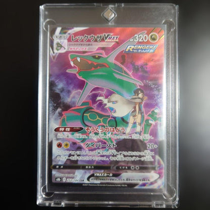Pokemon Rayquaza Vmax CSR card 252/184 from Vmax Climax series Japan import in protective sleeve