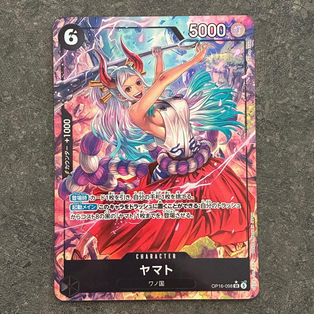 One Piece Marineford War Chronicle SR Parallel Yamato OP16-098 Japanese trading card