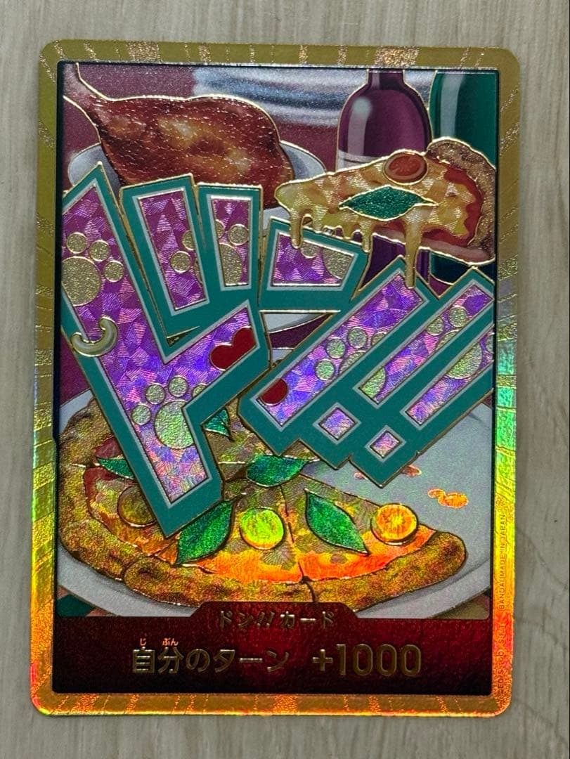 One Piece Card Game Gold Don Bonnie trading card with gold frame from The Best Vol.2 series