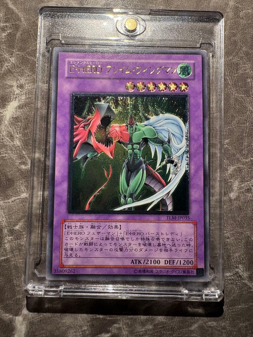 Yugioh E-Hero Flame Wingman Relief card TLM-JP035 Ultimate Rare effect monster with Wind attribute