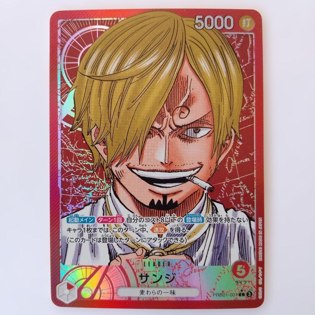 Used Bandai One Piece Card Game Sanji L Parallel trading card PRB01-001 in protective sleeve from Japan
