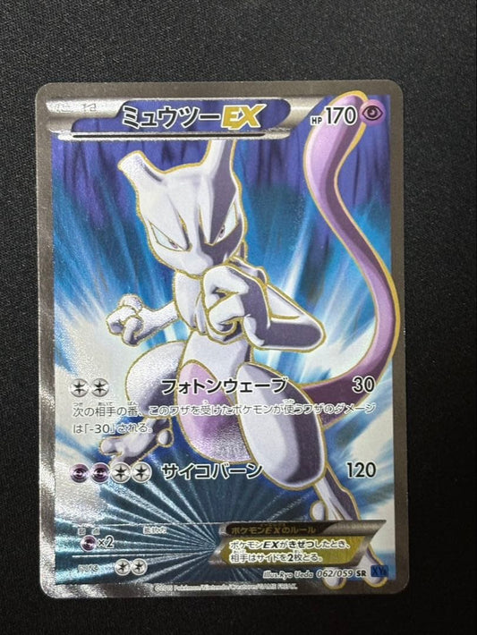 Pokemon MewtwoEX SR card XY8 Blue Impact set number 062/059 from Japan import