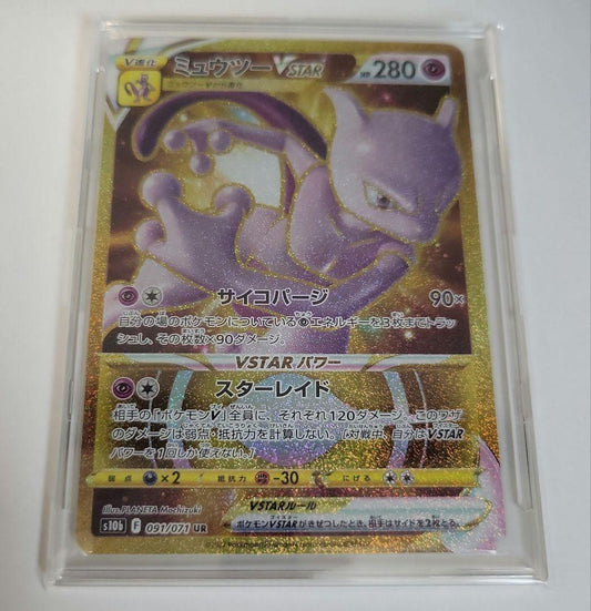 Pokemon Company Mewtwo Vstar UR Pokemon GO Series card model 091/071 in hard loader sleeve