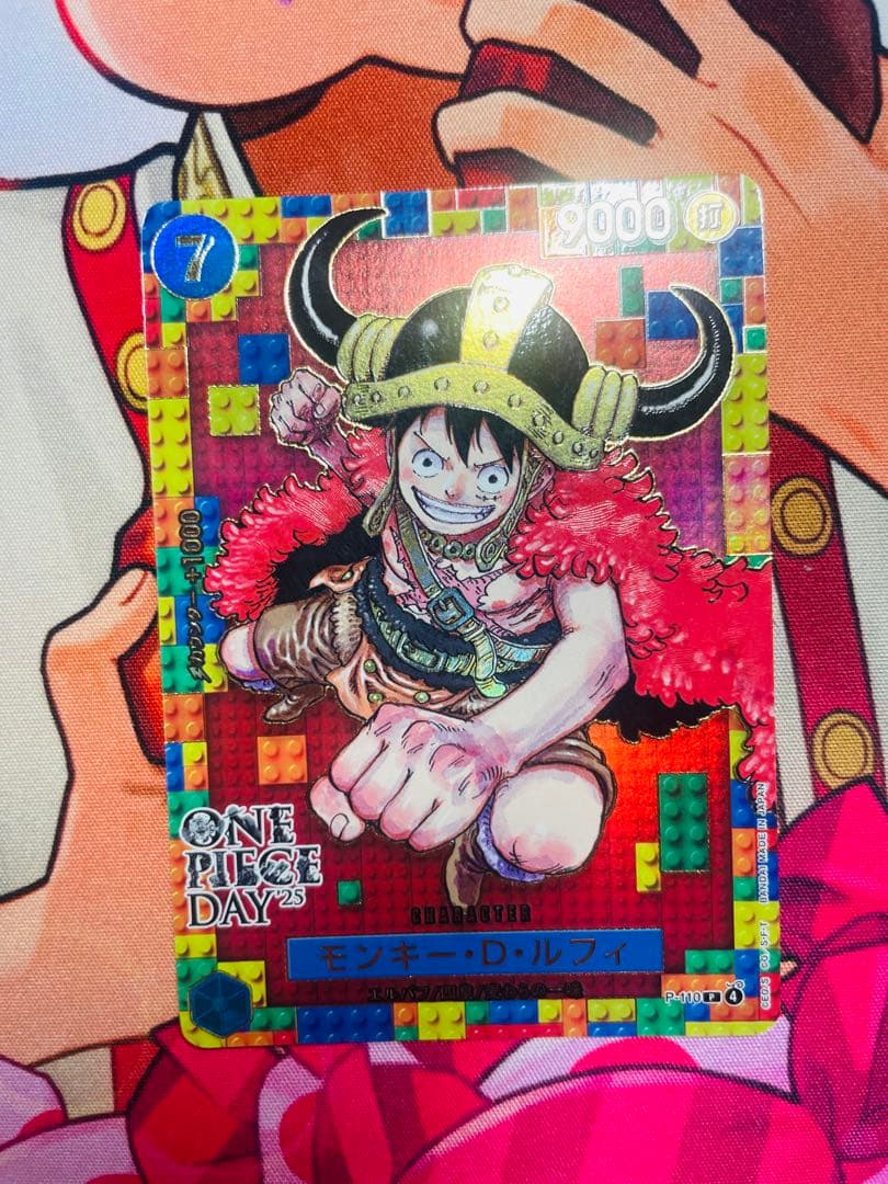 One Piece Monkey D. Luffy OP05 SR Japanese trading card in original condition, Japan import