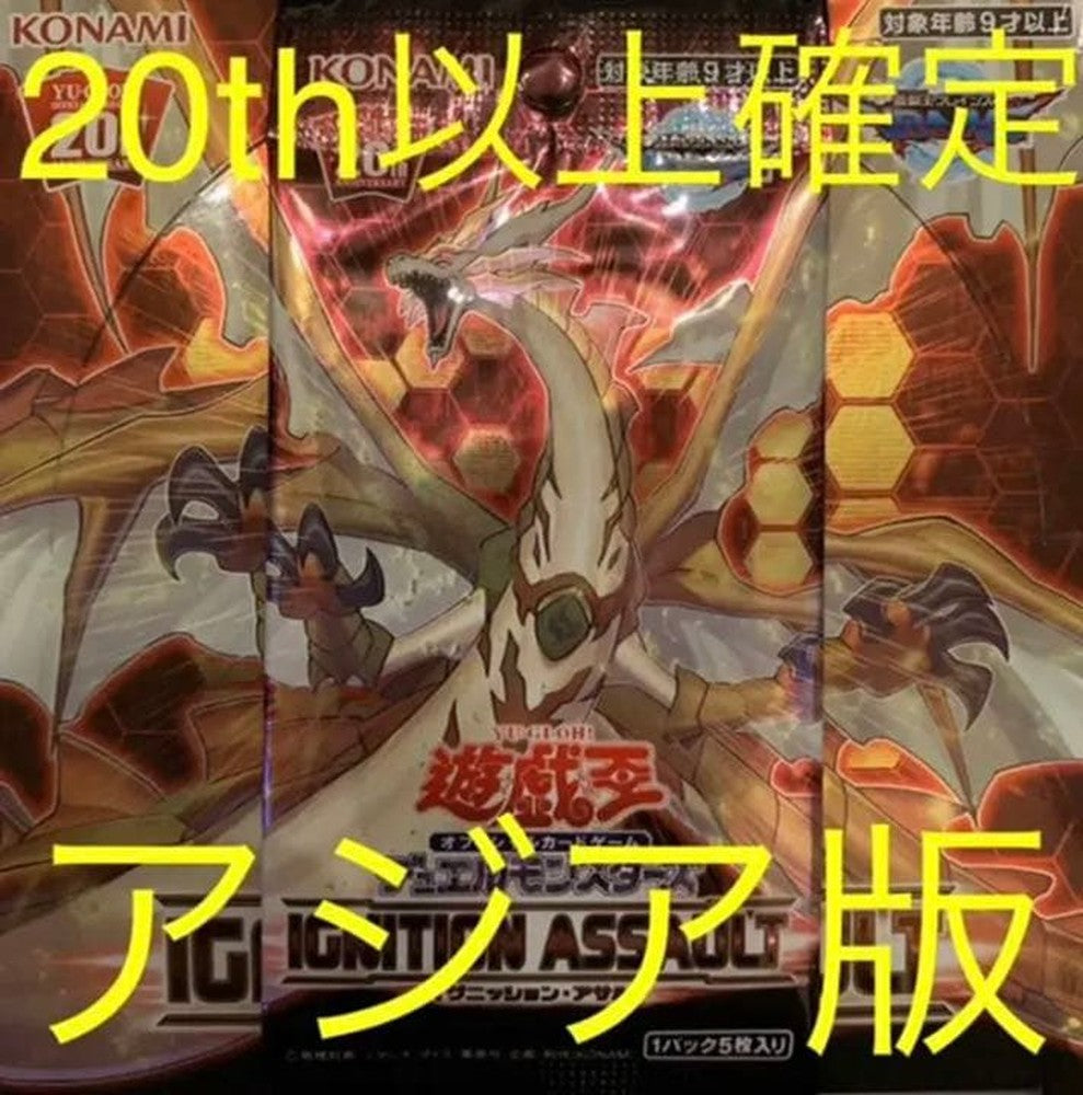 Yugioh Ignition Assault Asia region pack showing front artwork and details, no back box included