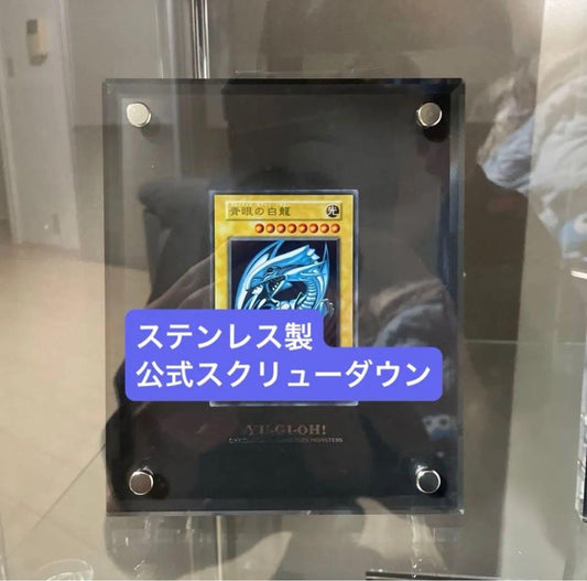 Unused Stainless Blue-Eyes White Dragon trading card from Japan imported in PSA slab