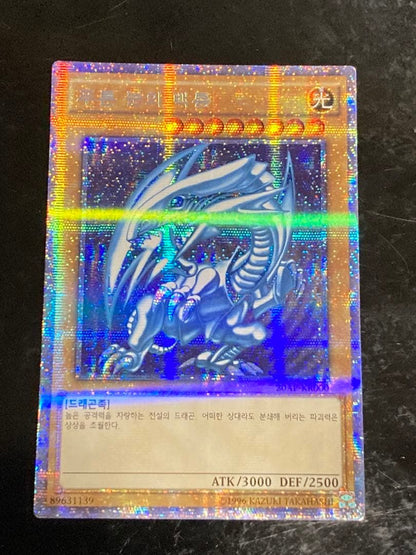 Blue Eyes Prism Korean Trading Card with vibrant artwork from the Blue Eyes Prism series