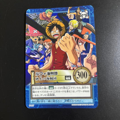 One Piece Monkey D. Luffy OP127 Hyper Battle Trading Card from Japan import showing front art and details
