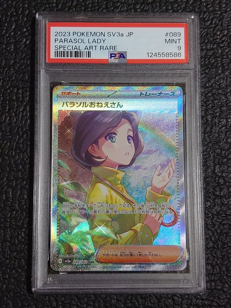 Bandai Pokemon Card Raging Surf Parasol Sister SAR SV3a 089/062 graded PSA9 single card