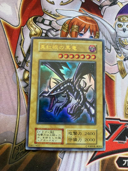 Bandai Yu-Gi-Oh Red-Eyes Black Dragon 1st Edition card with 2400 attack and 2000 defense