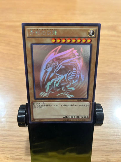 Takara Tomy Blue-Eyes White Dragon holographic trading card 20AP Japan import in protective sleeve