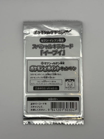 Sealed Bandai Pokémon Eievui Seven Eleven Promo card in hard waterproof case from Japan