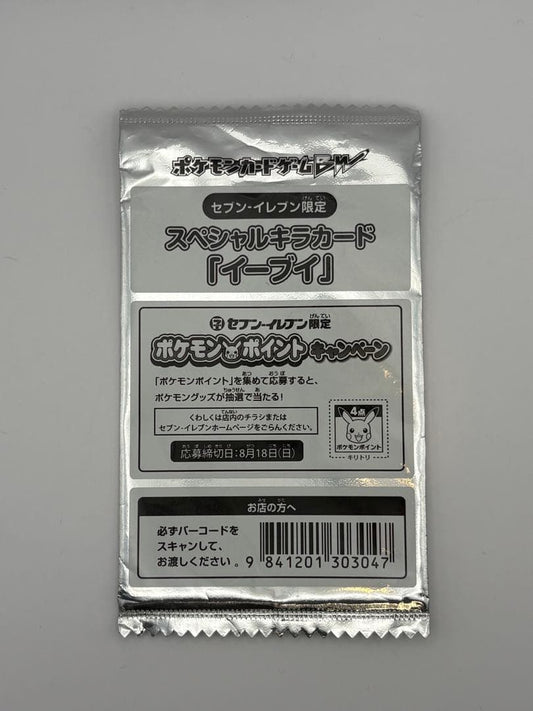 Sealed Bandai Pokémon Eievui Seven Eleven Promo card in hard waterproof case from Japan