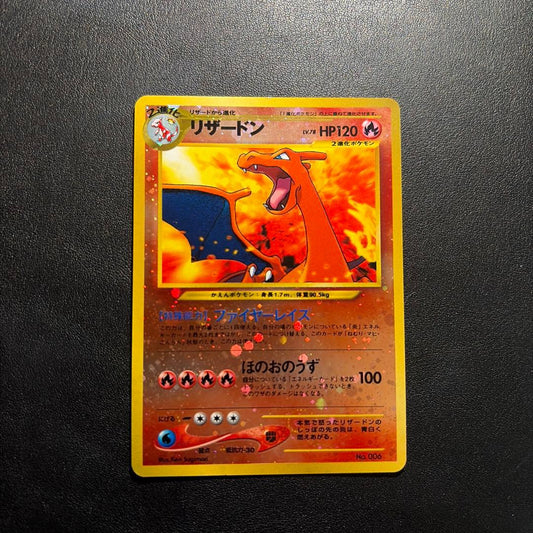 Pokemon Charizard Fire Raze Premium File 2 Promo card with Fire Spin move in sleeve and magnetic case