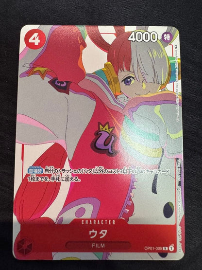 Bandai One Piece Monkey D. Luffy promotional Hanafuda matching battle card from Japan