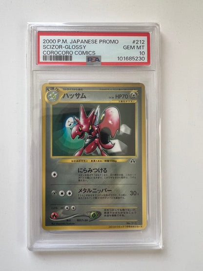 Bandai Hassaum Old Card Promo Korokoro Comic collectible card graded PSA10 with PSA sleeve from Japan