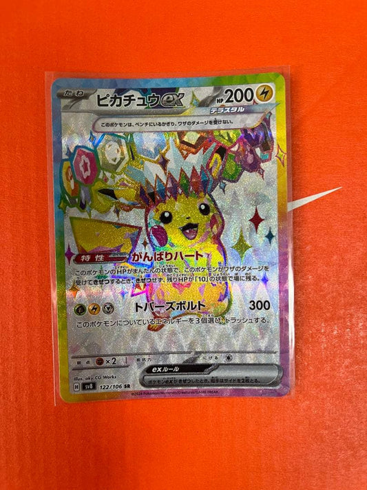 Pokemon Pikachu ex SR SV8 Electric Breaker card 122 out of 106 from Scarlet & Violet series