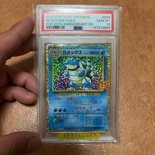 Kamax Promo Card Pack 25th Edition with PSA10 grading displayed in main photo