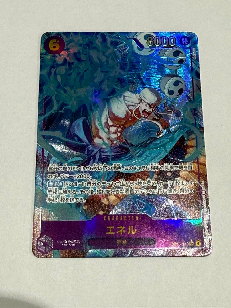 One Piece Card Game Energy Parallel variant character card in used good condition