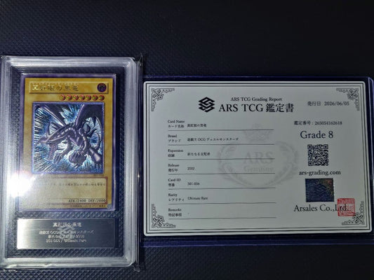 Certified Red-Eyes Black Dragon Ultimate Rare Yu-Gi-Oh card 301-056 by Archer Games Co with certification card