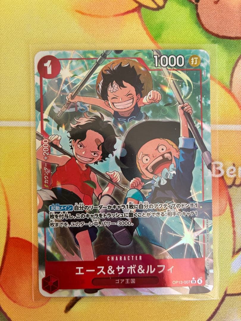 Ace Sabo Luffy One Piece OP13-007 Parallel trading card in protective sleeve Japan import