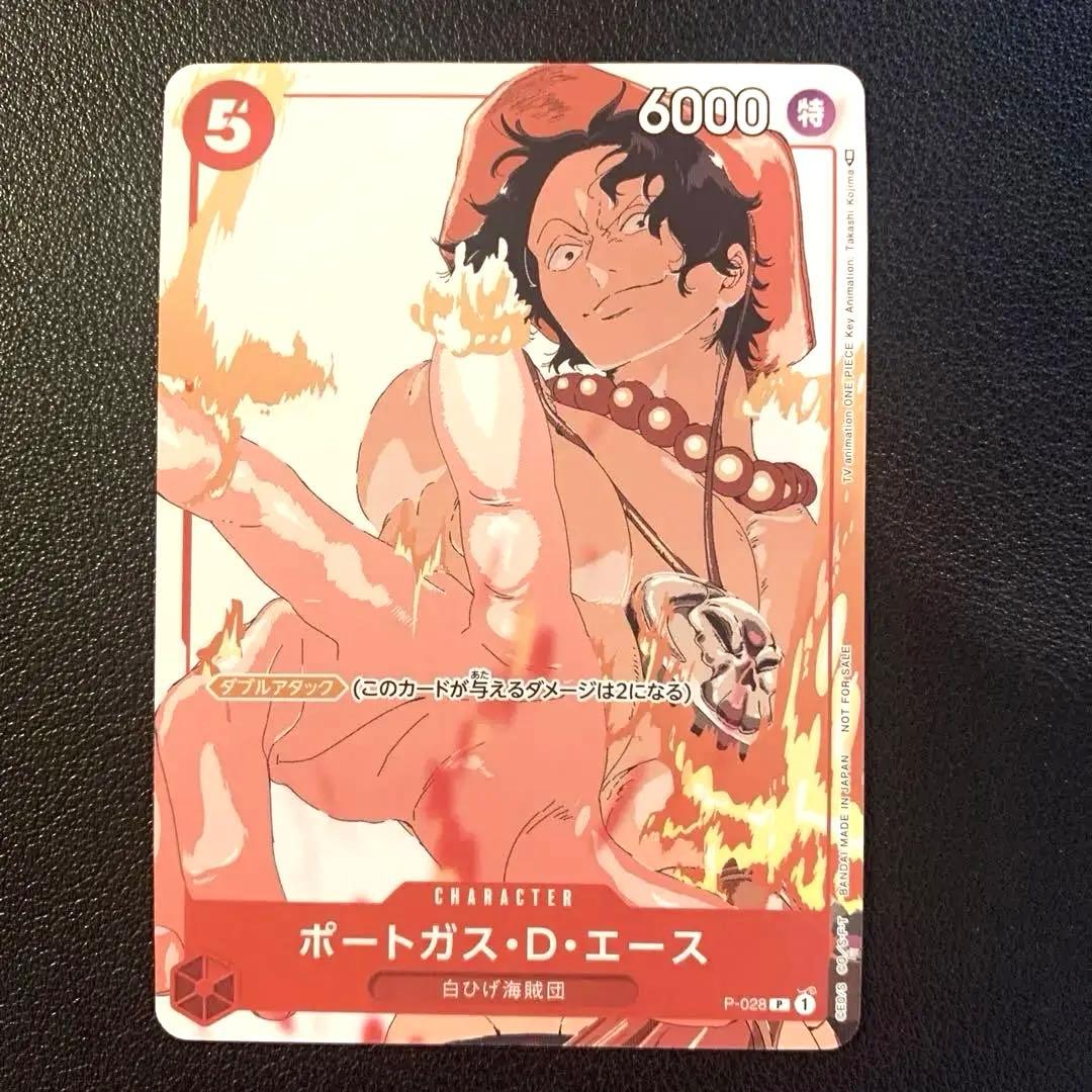 Marmo One Piece Portgas D. Ace P-028 collectible card featuring Ace in dynamic pose