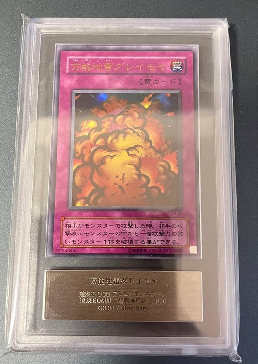 Yu-Gi-Oh Duel Monsters III ARS10 Ultra Rare Grey Moya trading card in protective sleeve