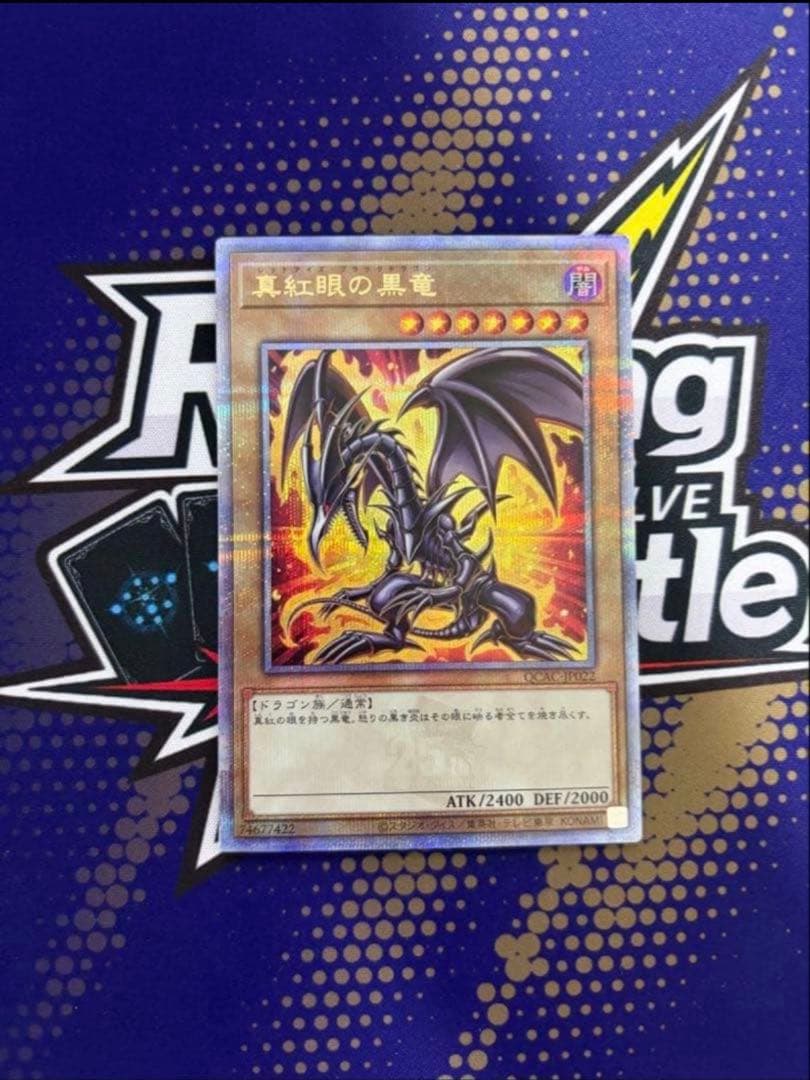 Yu-Gi-Oh! SR Skr Japanese card from the SR Skr series showing detailed artwork