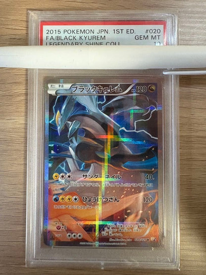 Bandai Curelm Cp2 PSA10 Japanese collector card in protective film graded PSA10 with visible minor case imperfections