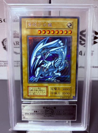 Archenemy Blue-Eyes White Dragon 25th Anniversary secret rare Japanese trading card PSA-10 equivalent