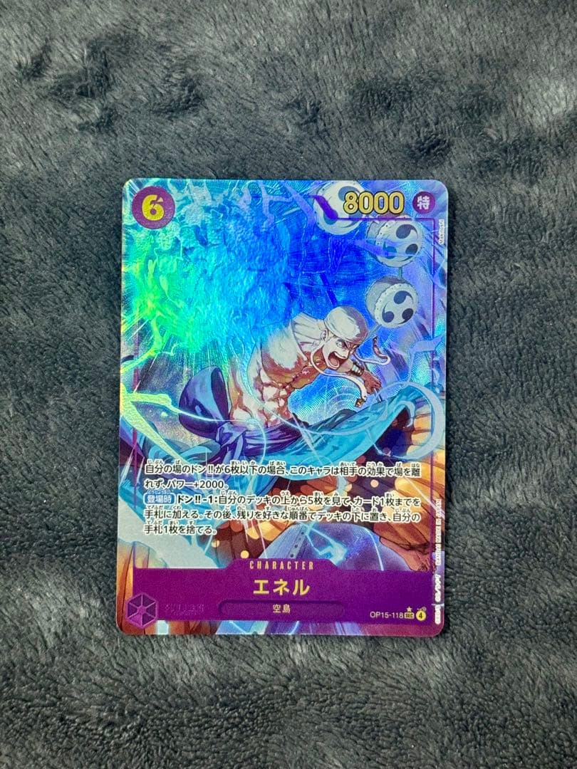 One Piece OP15-118 SEC Parallel Energy Card from Japan, single collectible card in protective sleeve