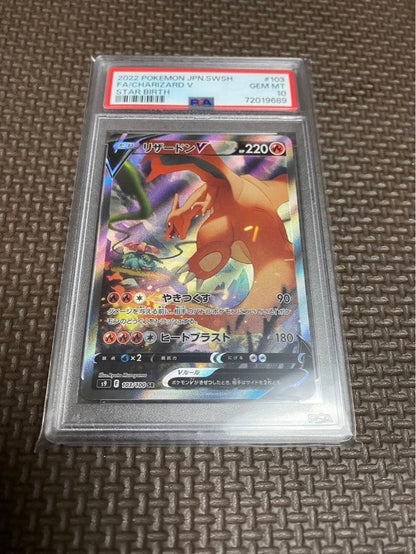 Pokemon Card Cardas V PSA 10 trading card authentic Japanese import