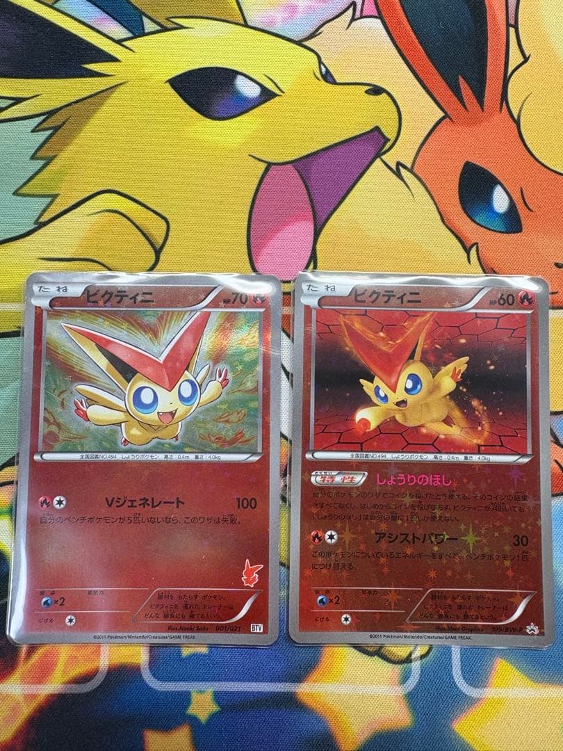 Pokemon Victini Promo BW-P Card model 109/BW-P collectible from Japan