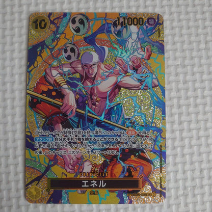 Bandai One Piece Energy SP Special Card Japanese rare collectible with visible scratches