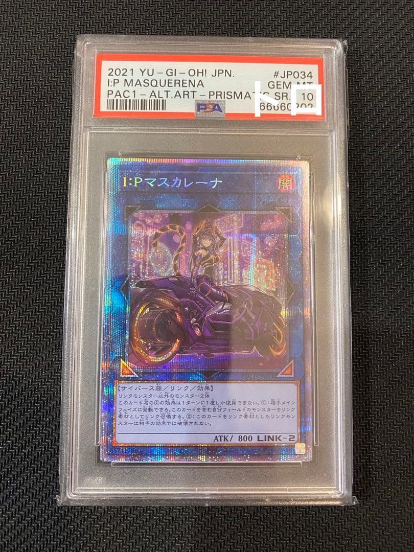 Yugioh IP Maskarena trading card graded PSA 10, Japanese import with clear condition