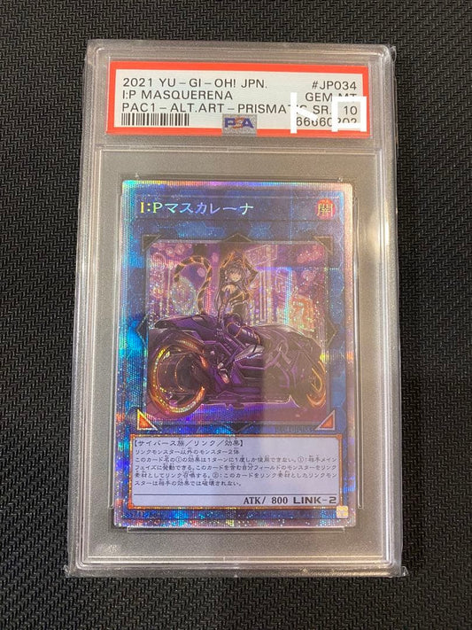 Yugioh IP Maskarena trading card graded PSA 10, Japanese import with clear condition