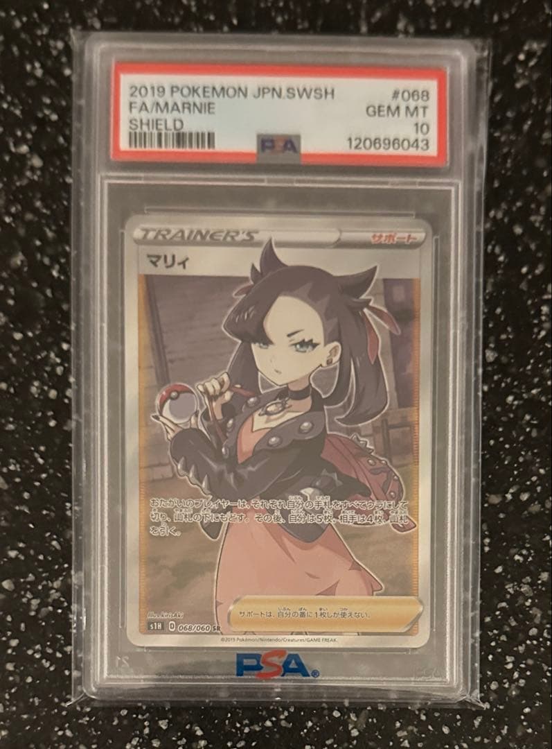 Bandai Pokemon Marry SR Card Shield 068/060 graded PSA 10 GEM MT from Japan import